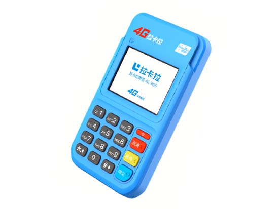 汇付天下电签版pos(汇付天下电签版优享服务和普通服务区别)
