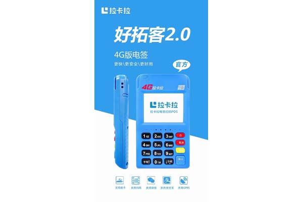 第三方pos机刷卡原理(pos机第三方支付流程)
