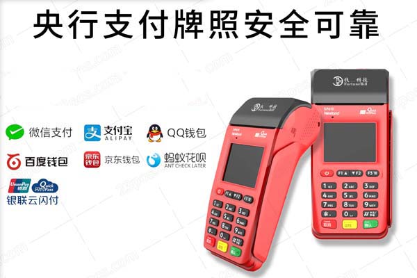 pos机刷卡教程视频(pos机刷卡教程视频下载)
