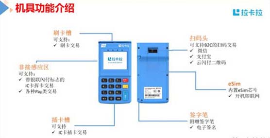 深圳做pos机的公司(深圳pos机公司排名)