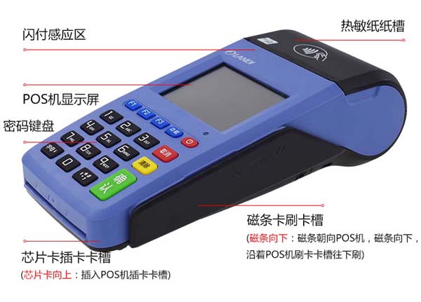 拉卡拉pos机299元的押金(拉卡拉pos机收99元押金)