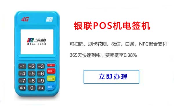 怎么能查到pos机收款人卡号(怎么能查到pos机收款人卡号呢)