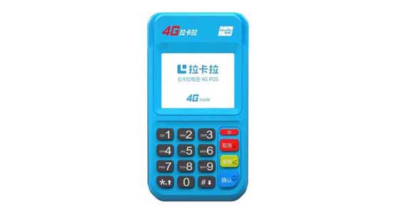 个人办理手机pos机如何办理(个人怎么办理pos机器)